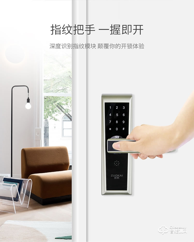 佐凱智能鎖 G118辦公室家用木門密碼鎖