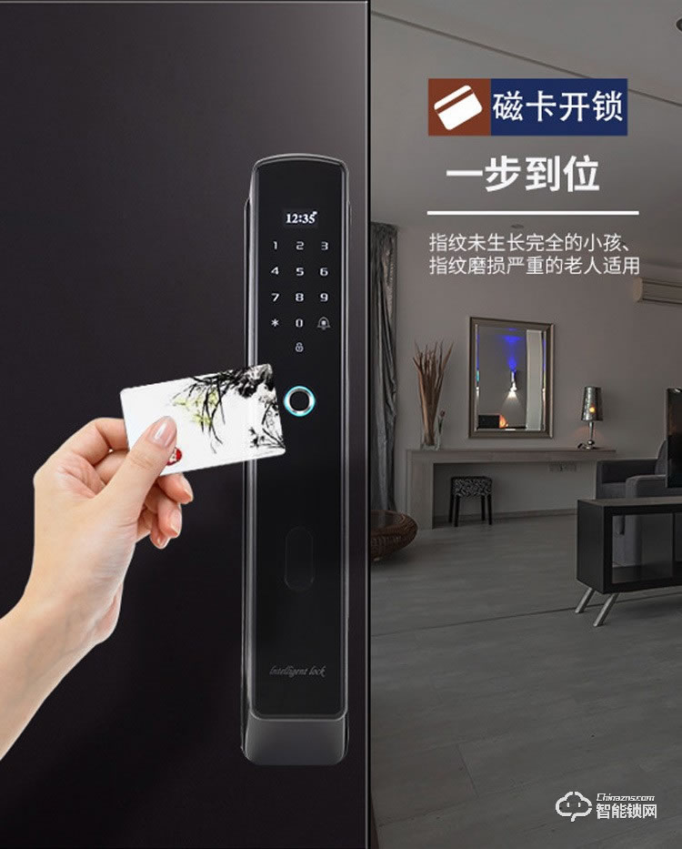 米博士智能鎖 M6家用防盜門(mén)密碼鎖門(mén)鎖