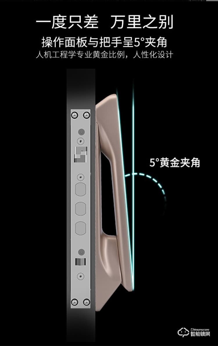 米博士智能鎖 M6家用防盜門(mén)密碼鎖門(mén)鎖