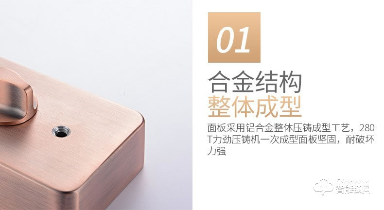 米博士智能鎖 M6家用防盜門智能電子門鎖