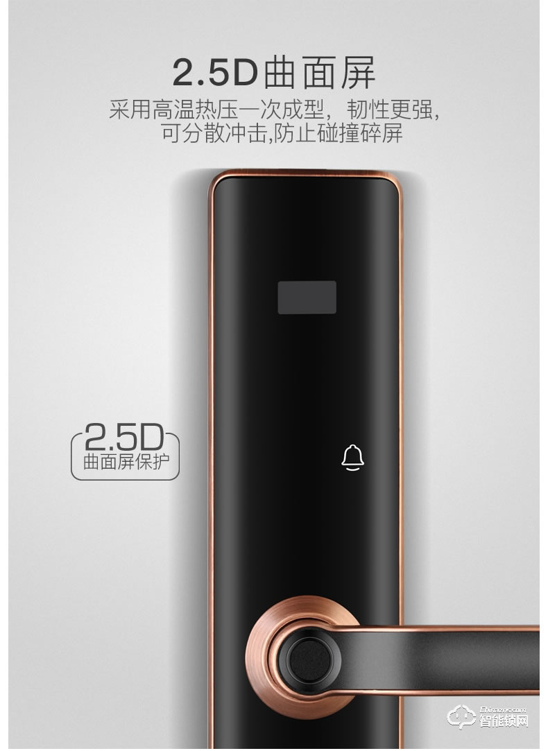 米博士智能鎖 Z01智能家居智能鎖密碼鎖