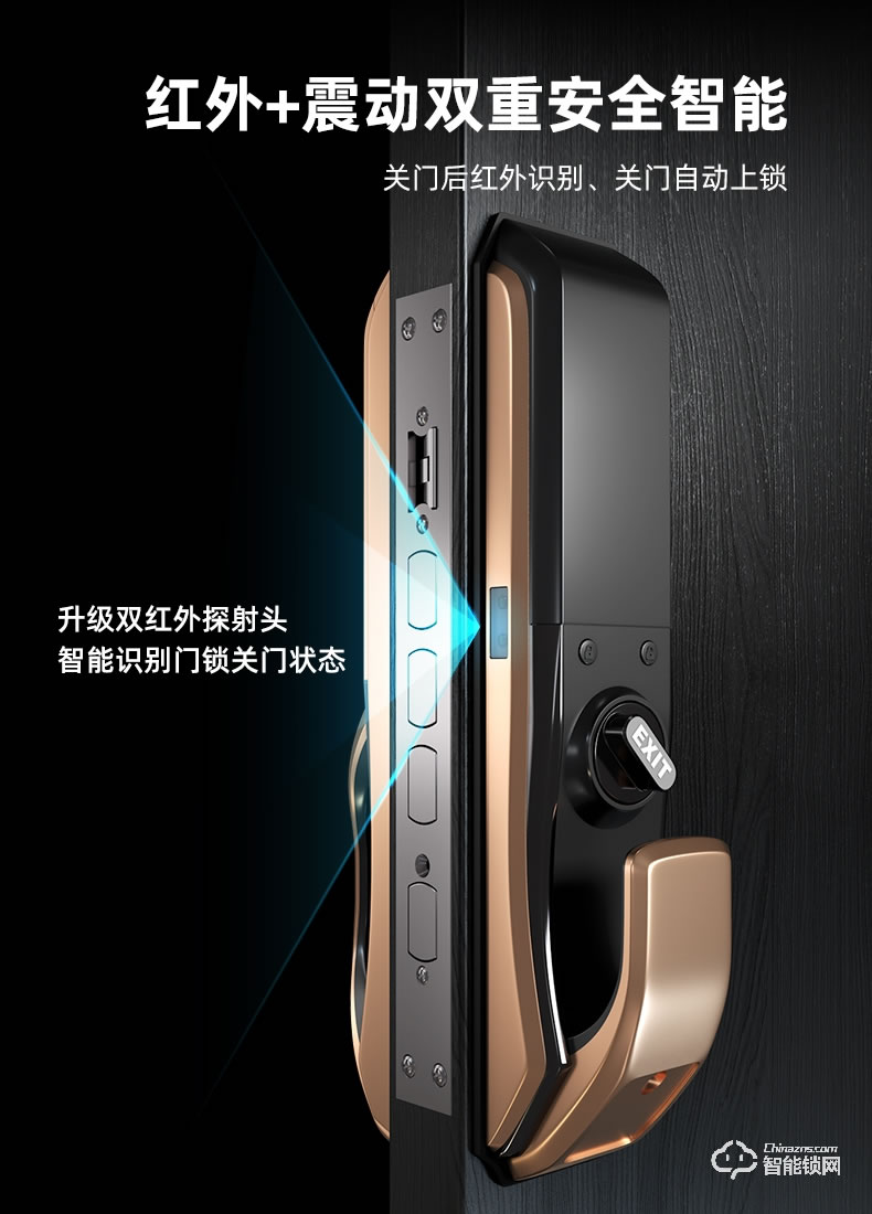 摩堅智能鎖 MJ0001全自動智能鎖指紋鎖