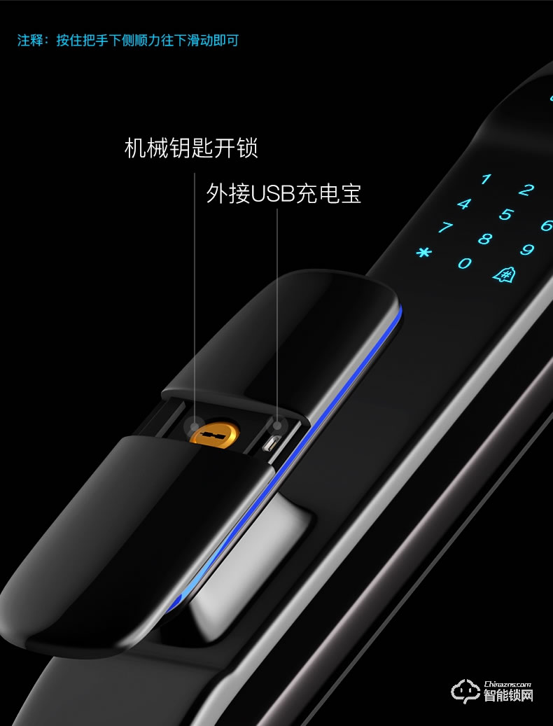 摩堅智能鎖 MJ005MIX全自動人臉識別智能密碼鎖