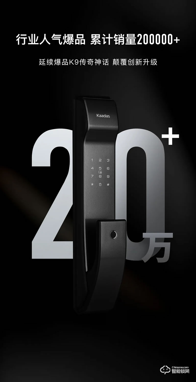 凱迪仕智能鎖 K9-W推拉式家用防盜門鎖指紋鎖密碼鎖