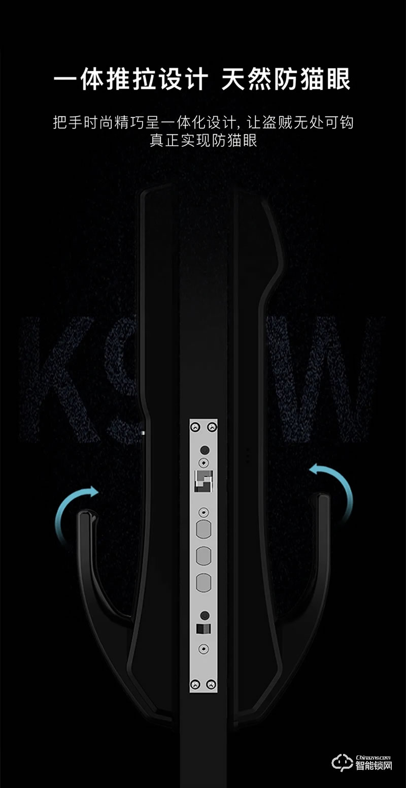 凱迪仕智能鎖 K9-W推拉式家用防盜門鎖指紋鎖密碼鎖