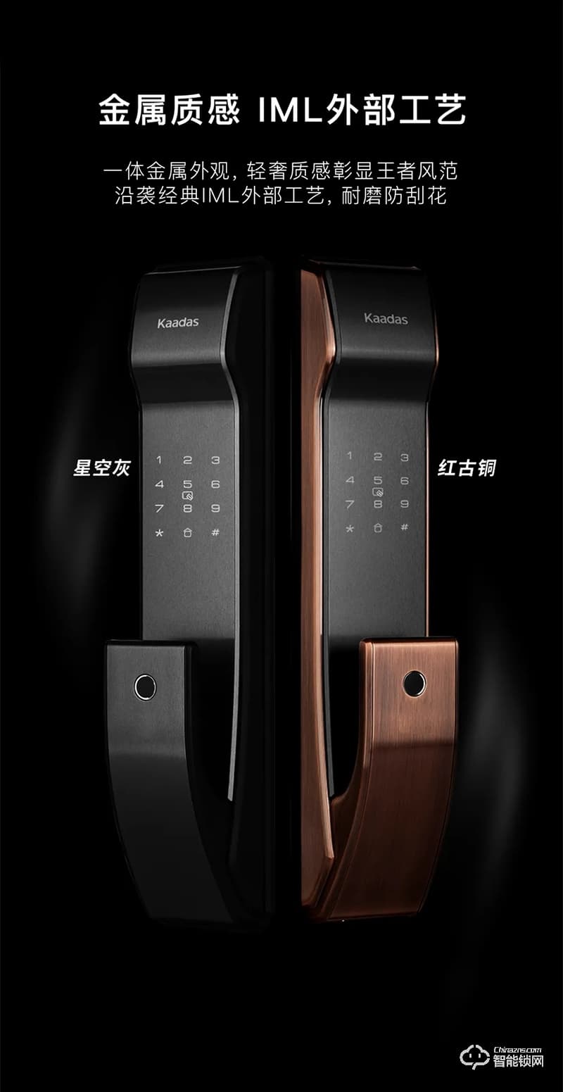 凱迪仕智能鎖 K9-W推拉式家用防盜門鎖指紋鎖密碼鎖