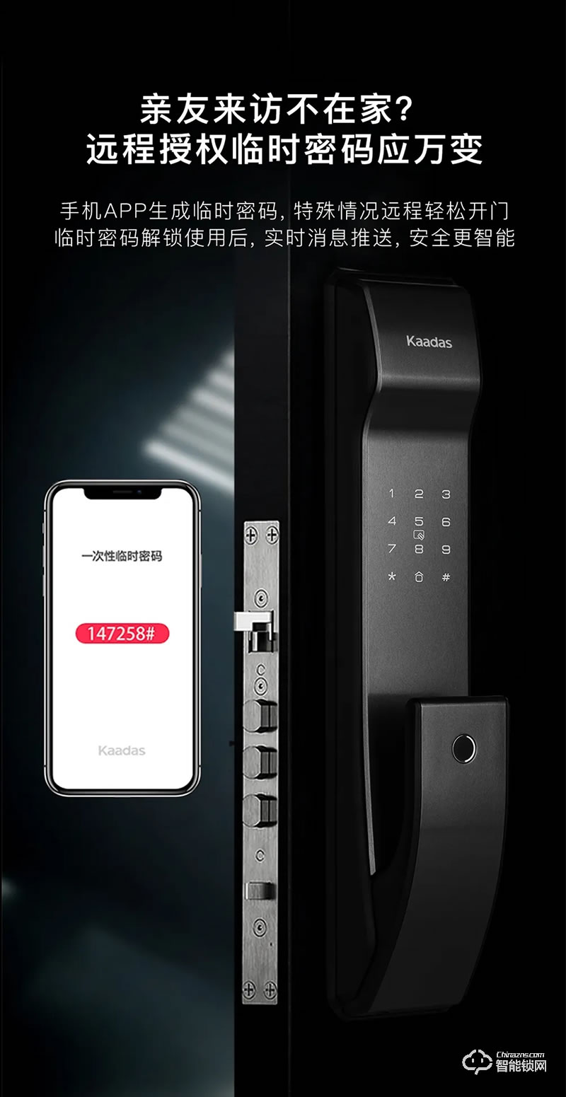 凱迪仕智能鎖 K9-W推拉式家用防盜門鎖指紋鎖密碼鎖