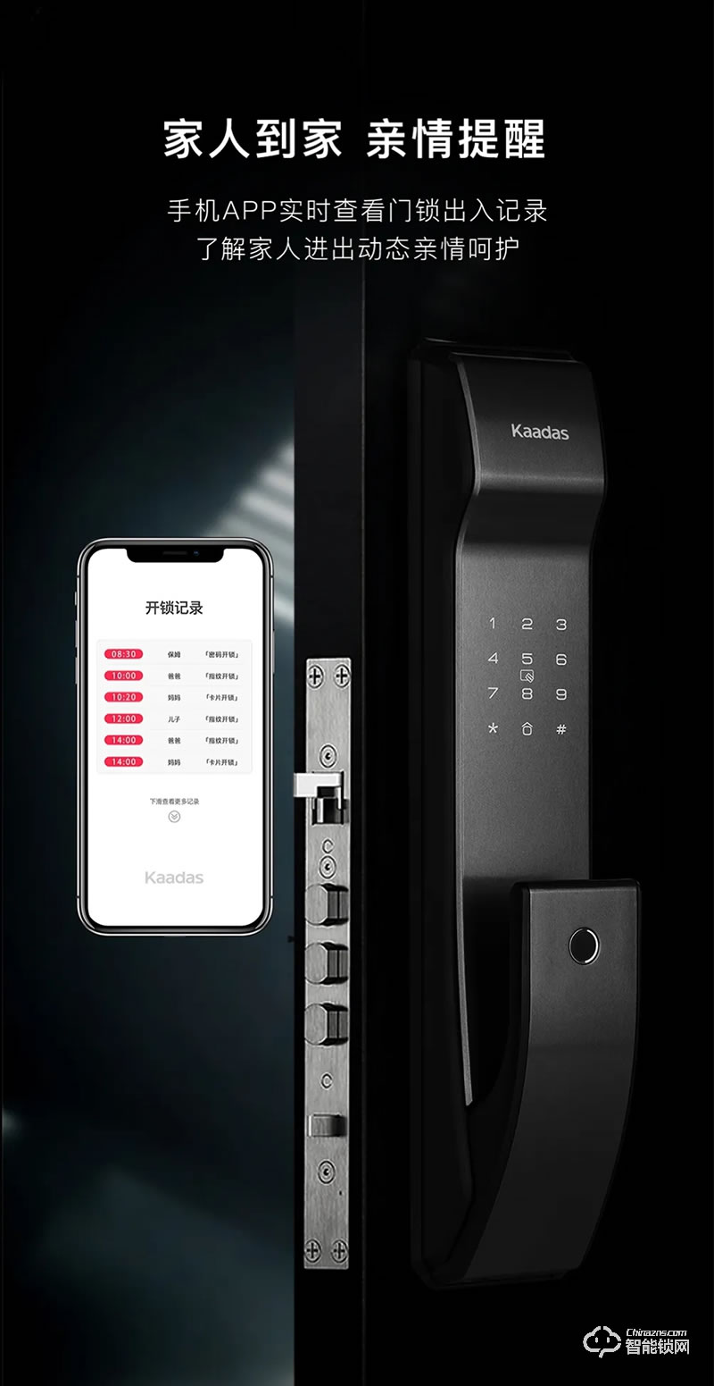 凱迪仕智能鎖 K9-W推拉式家用防盜門鎖指紋鎖密碼鎖