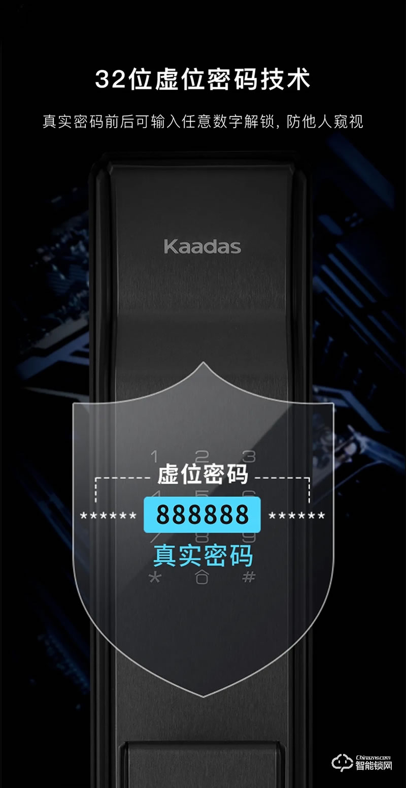 凱迪仕智能鎖 K9-W推拉式家用防盜門鎖指紋鎖密碼鎖