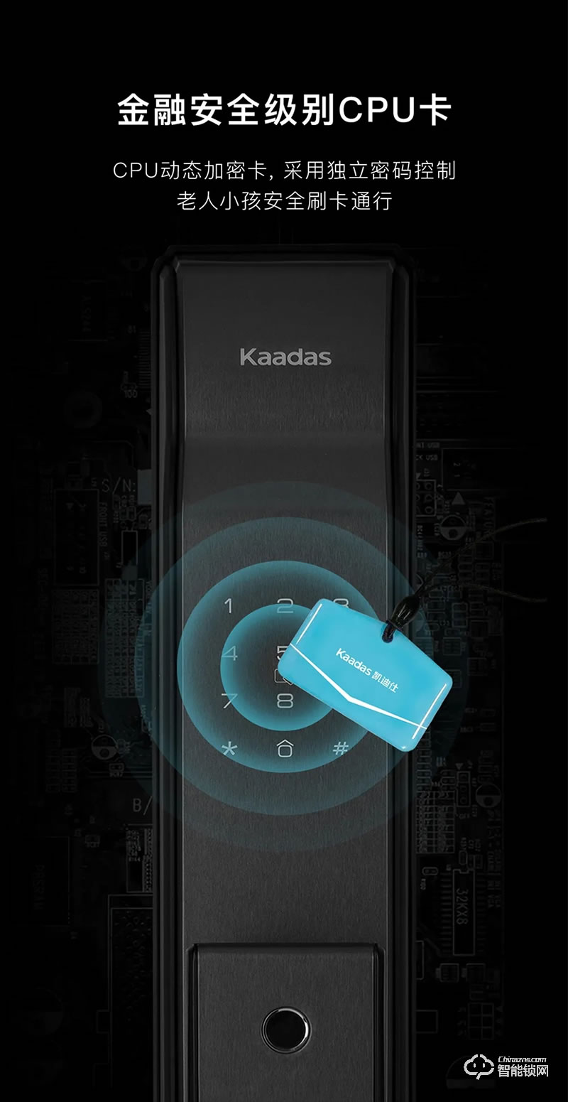 凱迪仕智能鎖 K9-W推拉式家用防盜門鎖指紋鎖密碼鎖