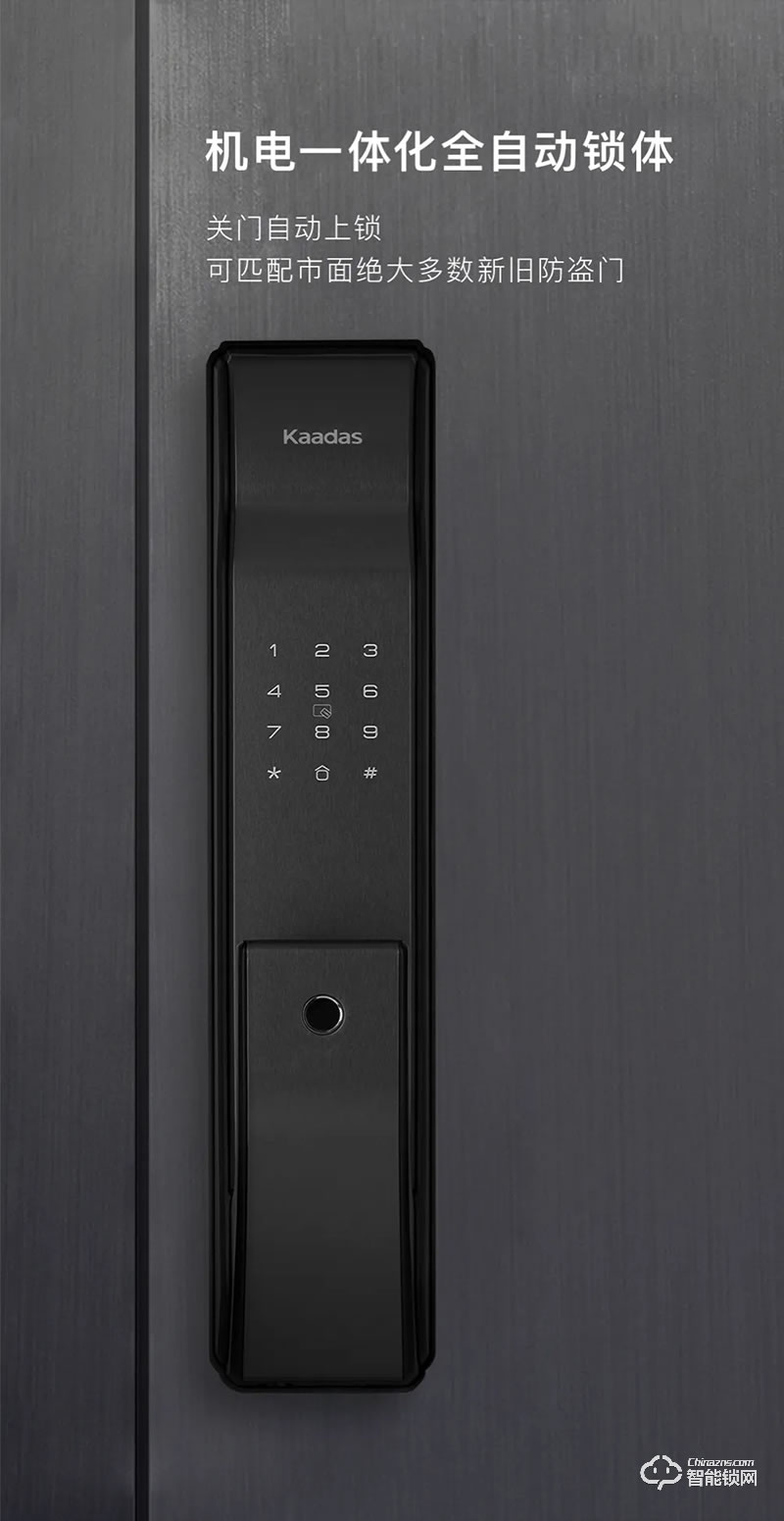 凱迪仕智能鎖 K9-W推拉式家用防盜門鎖指紋鎖密碼鎖