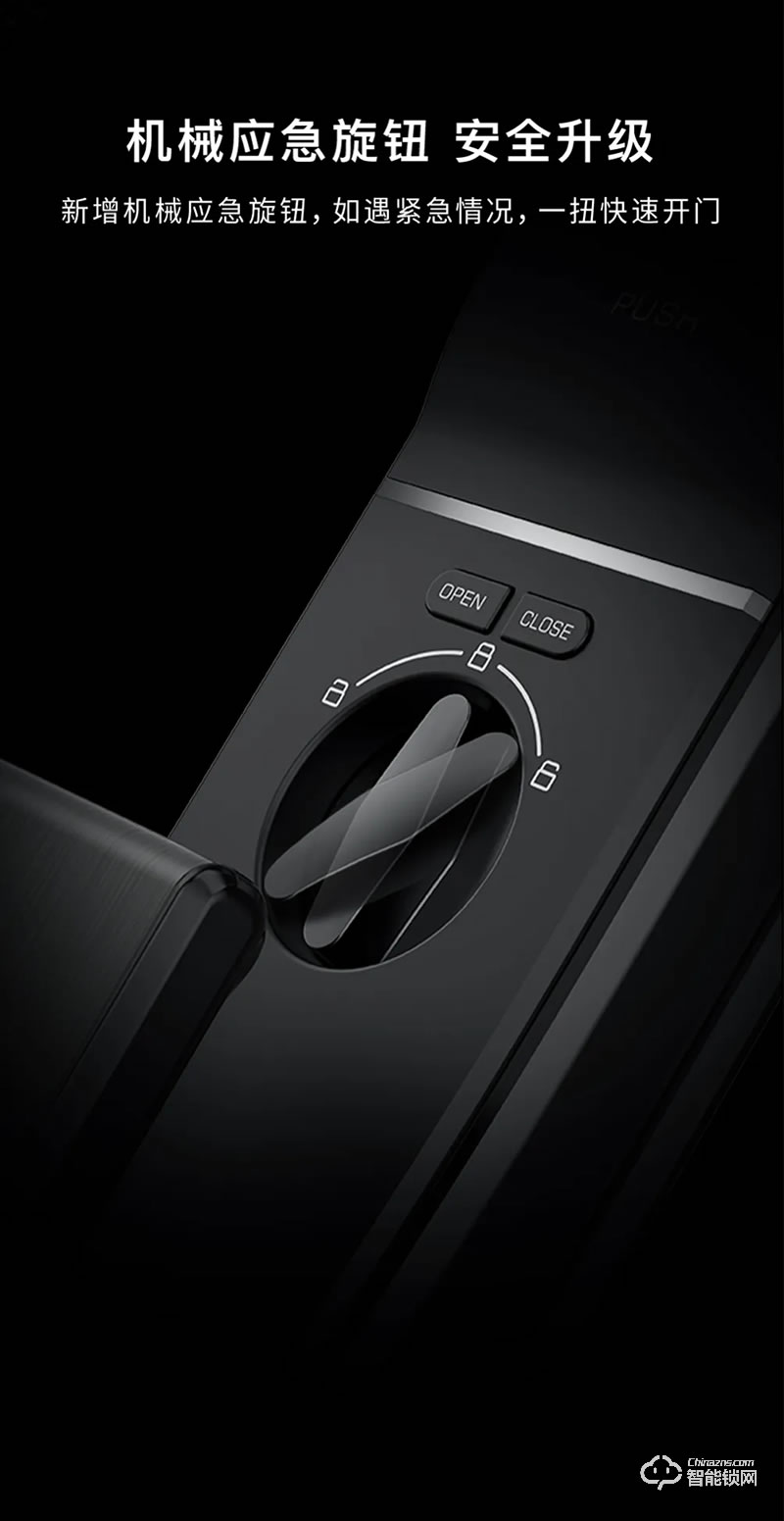 凱迪仕智能鎖 K9-W推拉式家用防盜門鎖指紋鎖密碼鎖