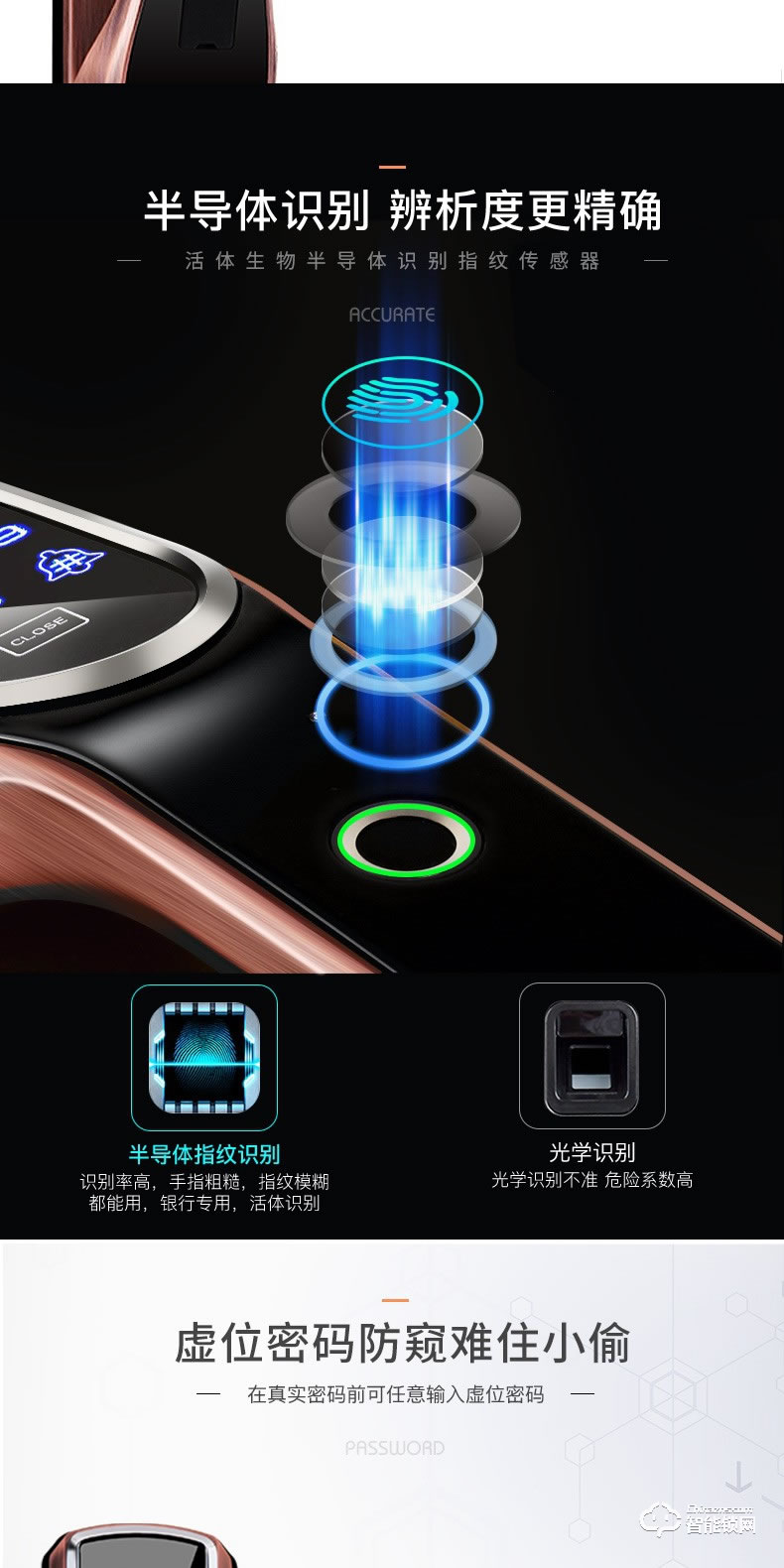 森太智能鎖 家用防盜門(mén)智能門(mén)鎖密碼鎖