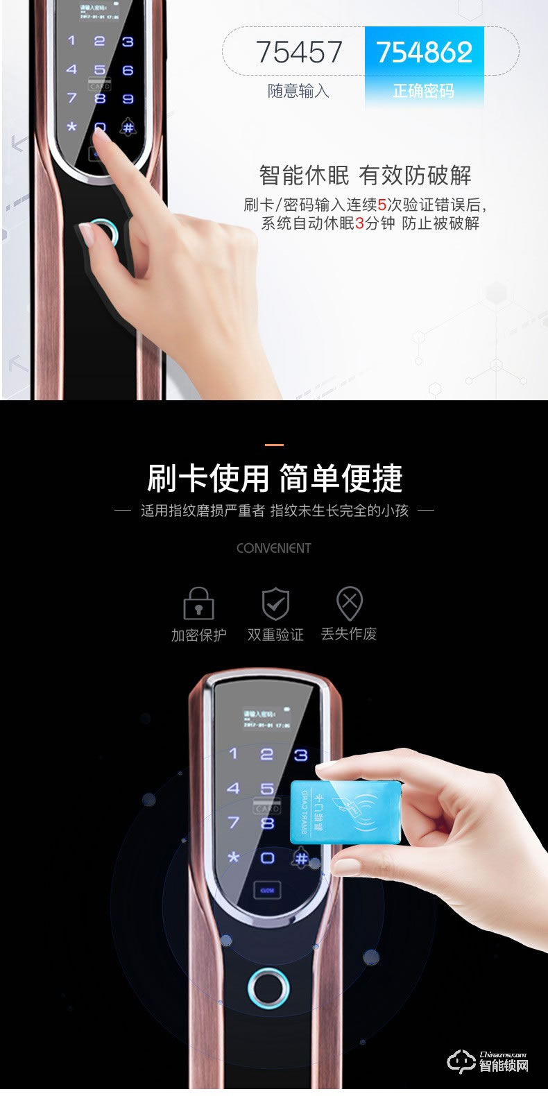 森太智能鎖 家用防盜門(mén)智能門(mén)鎖密碼鎖