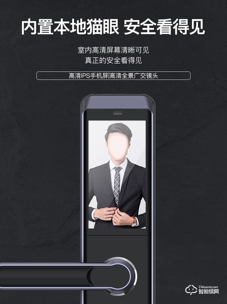 森太智能鎖 ST23防盜門鎖家用APP大門鎖