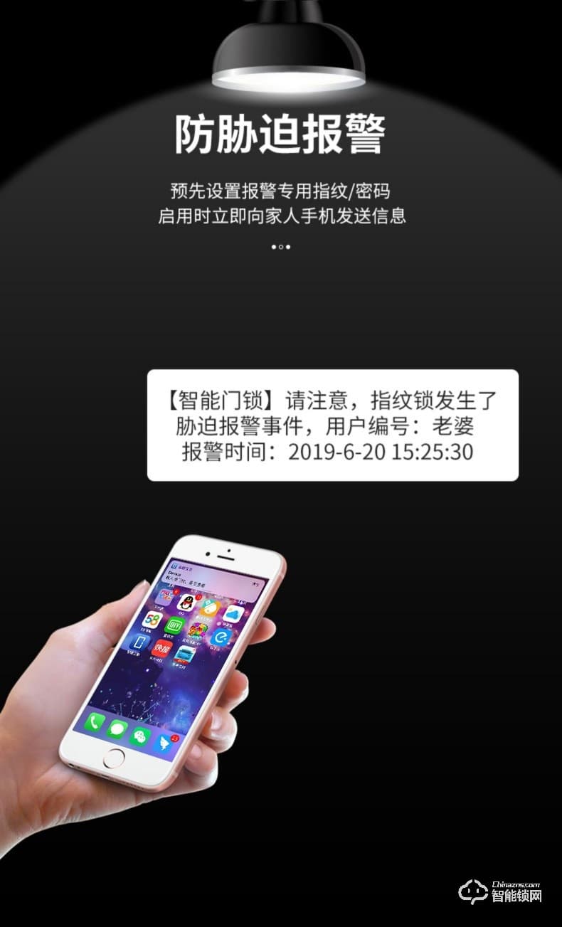 森太智能鎖 ST23防盜門鎖家用APP大門鎖