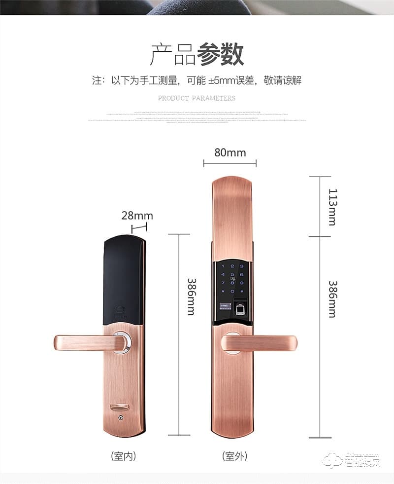 森太智能鎖 MT828防盜門密碼鎖智能門鎖