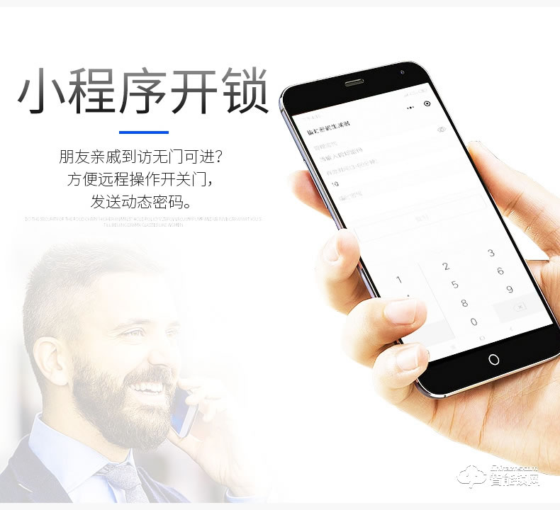 FSL智能鎖 Z1-M104A/B家用防盜門密碼磁卡鎖