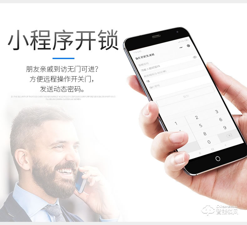 FSL智能鎖 Z1-M103家用防盜門電子門鎖正門鎖