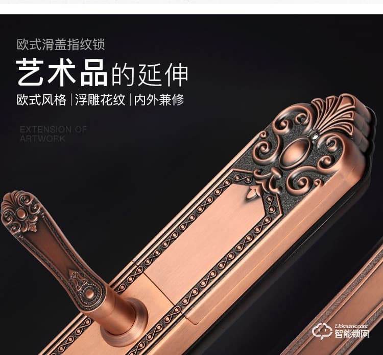 科萊寶智能鎖 KLB-9013家用防盜門歐式木門單開鎖