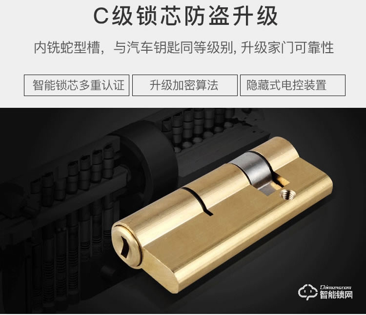 科萊寶智能鎖 KLB-9013家用防盜門歐式木門單開鎖