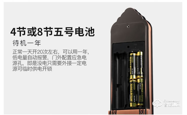 科萊寶智能鎖 KLB-9013家用防盜門歐式木門單開鎖