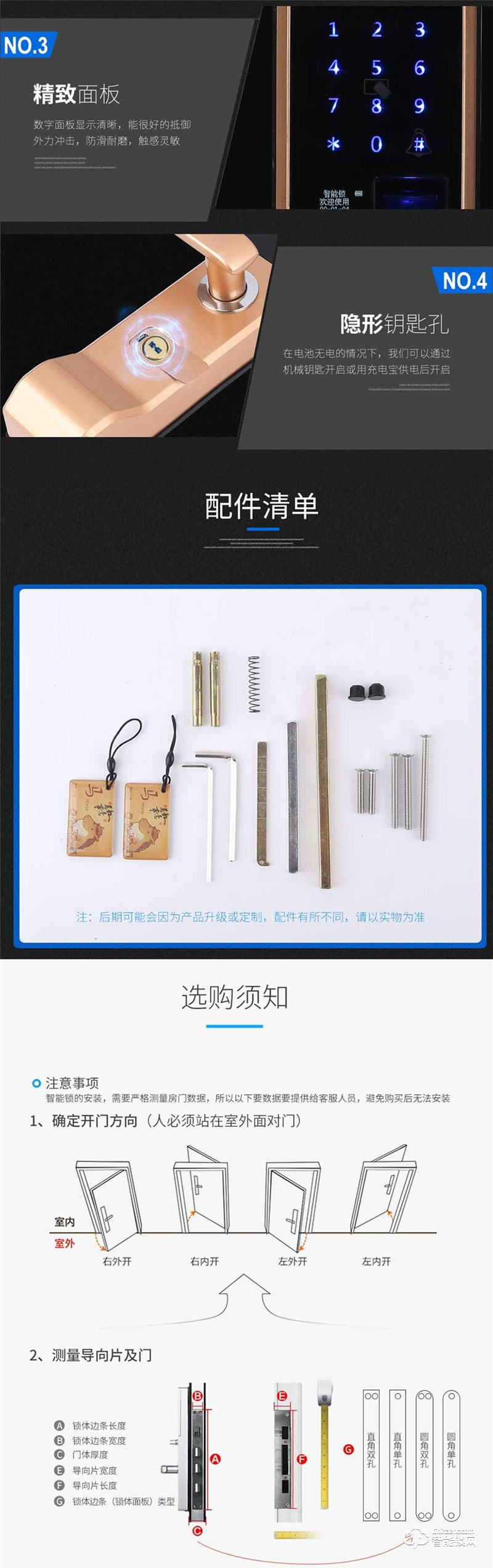 科萊寶智能鎖 KLB-9003防盜大門鎖APP民宿鎖