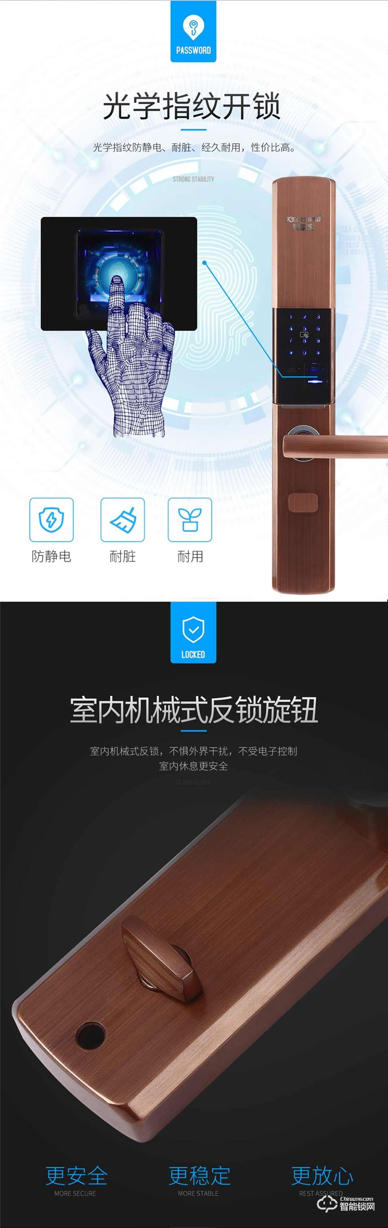 科萊寶智能鎖 KLB-9005防盜門滑蓋密碼鎖智能門鎖