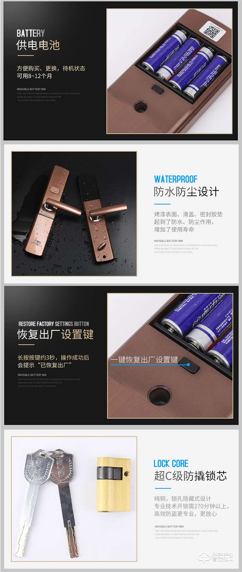 科萊寶智能鎖 KLB-9005防盜門滑蓋密碼鎖智能門鎖