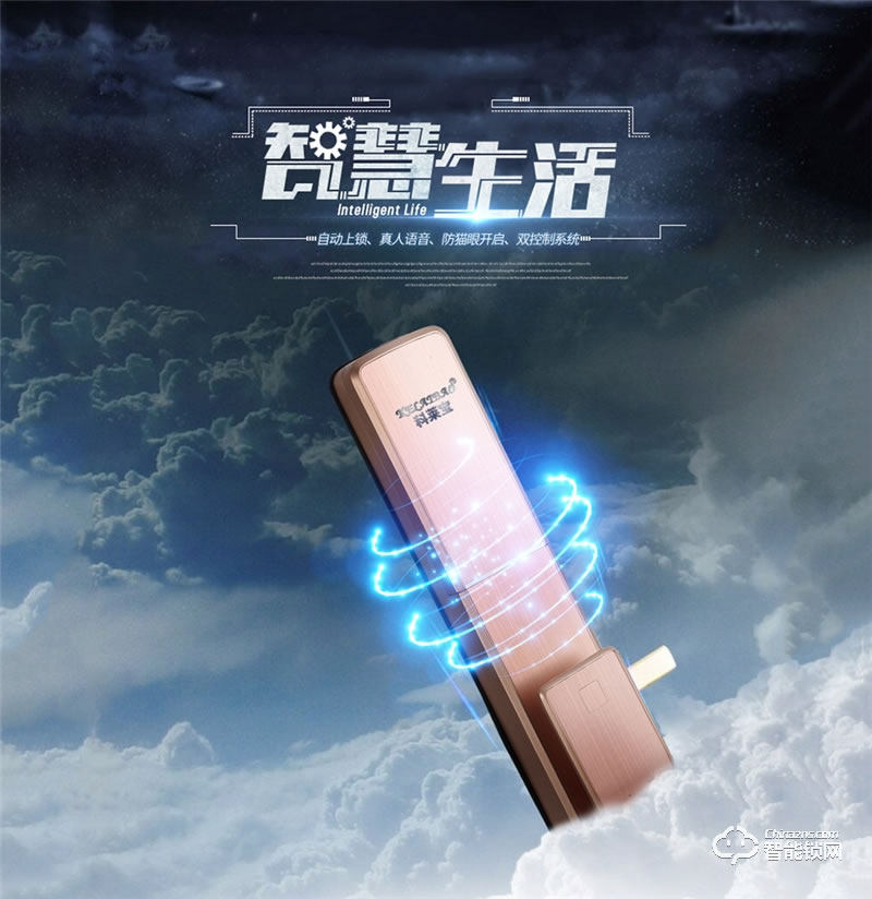 科萊寶智能鎖 KLB-9007推拉式指紋鎖智能鎖