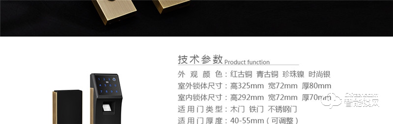 歐西姆智能鎖 M3628F家用防盜門指紋鎖智能鎖