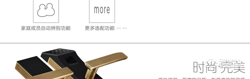 歐西姆智能鎖 M3628F家用防盜門指紋鎖智能鎖