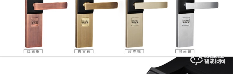 歐西姆智能鎖 M3628F家用防盜門指紋鎖智能鎖