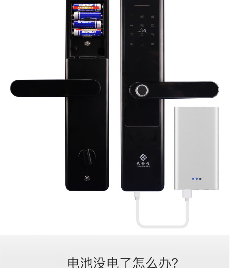 歐西姆智能鎖 M1850F家用防盜小程序電子指紋鎖