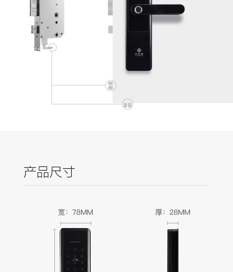 歐西姆智能鎖 M1850F家用防盜小程序電子指紋鎖