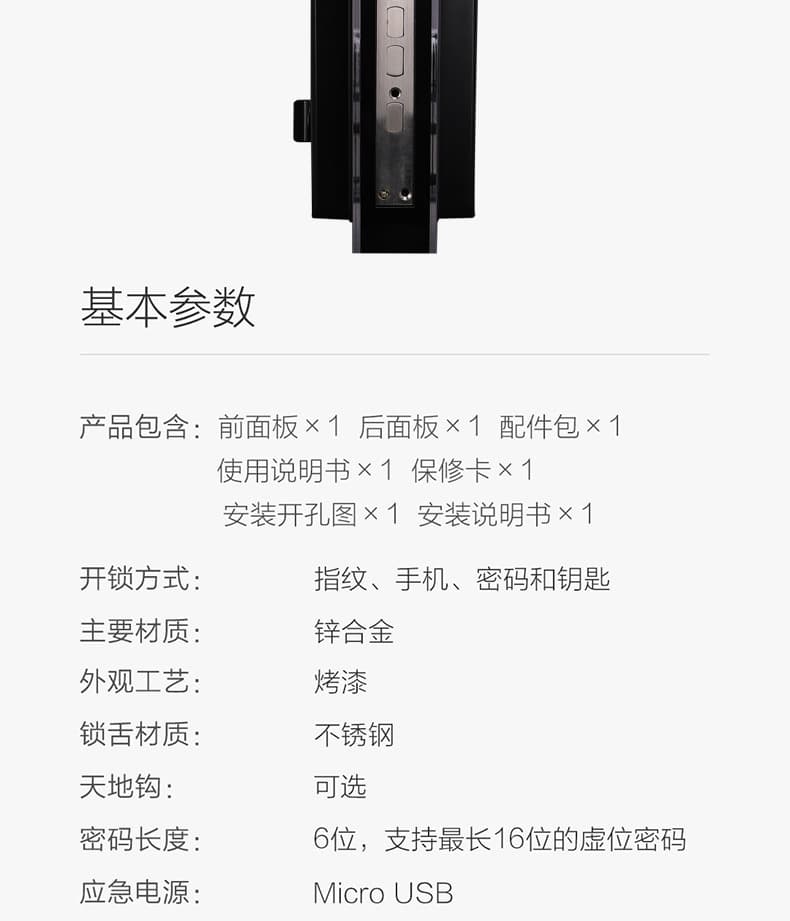 歐西姆智能鎖 M1850F家用防盜小程序電子指紋鎖