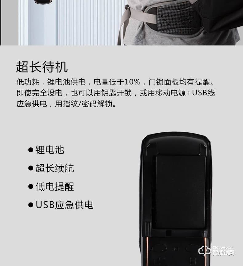 歐西姆智能鎖 X1全自動家用防盜門密碼鎖