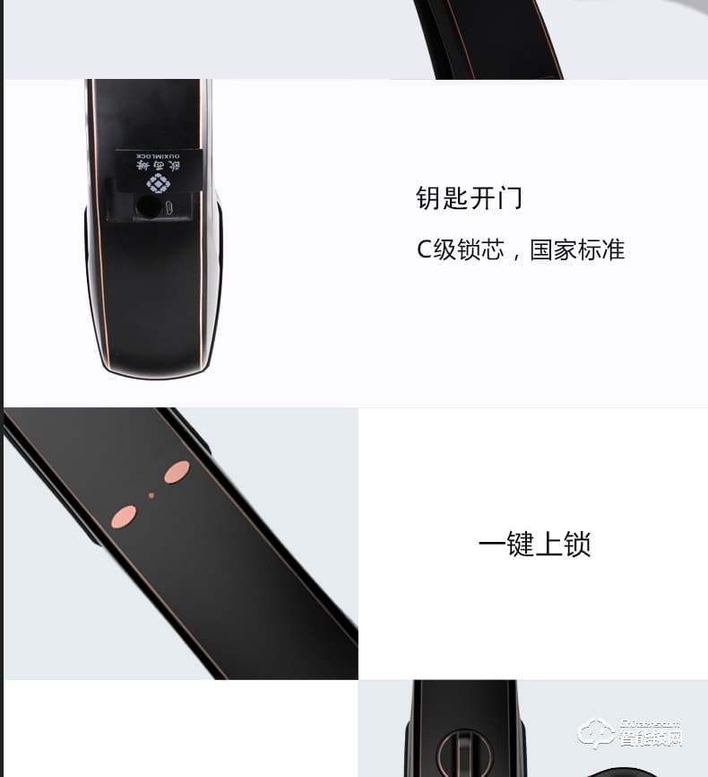 歐西姆智能鎖 X1全自動家用防盜門密碼鎖