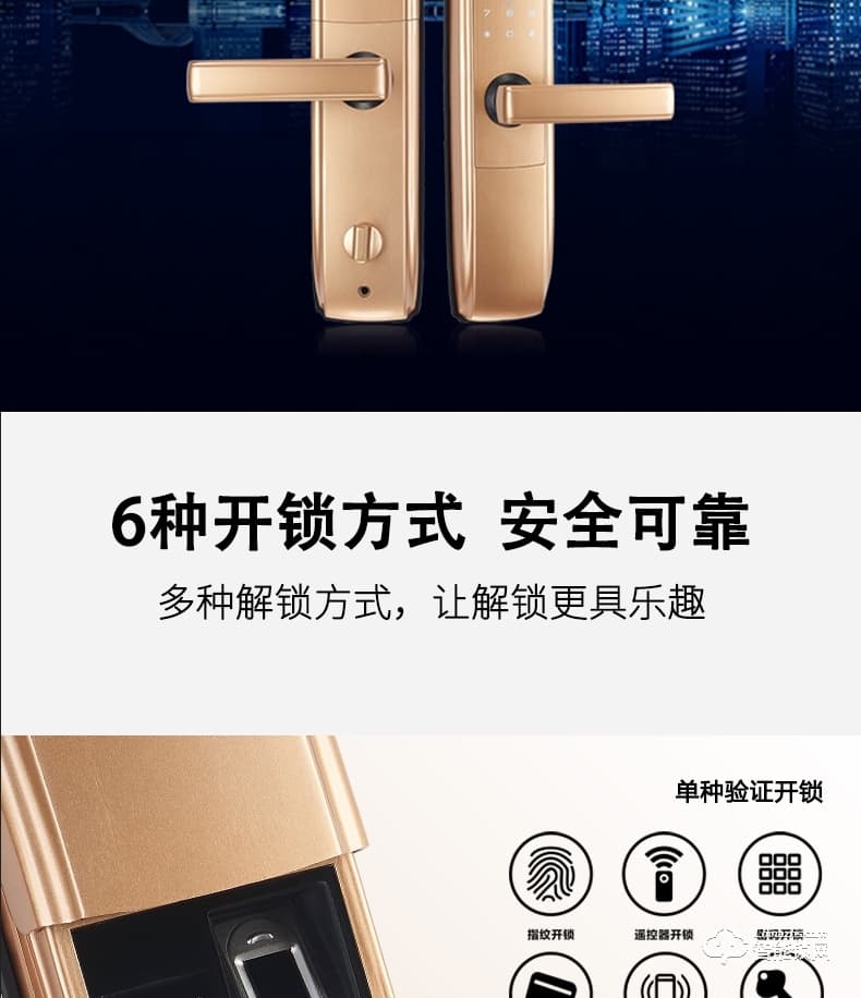 歐西姆智能鎖 M1870F時尚自動小滑蓋指紋鎖