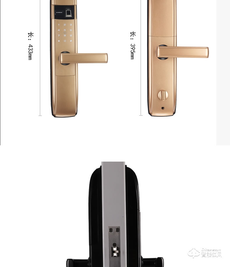 歐西姆智能鎖 M1870F時尚自動小滑蓋指紋鎖