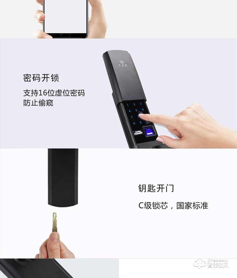 歐西姆智能鎖 M1886F經典滑蓋指紋鎖