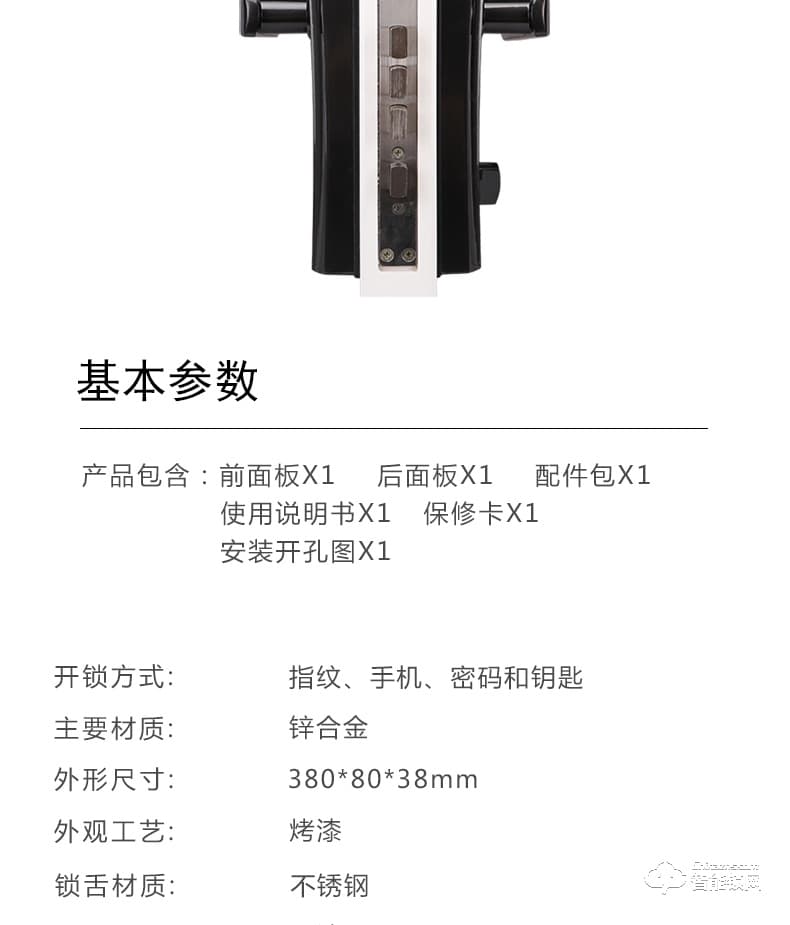 歐西姆智能鎖 M1886F經典滑蓋指紋鎖