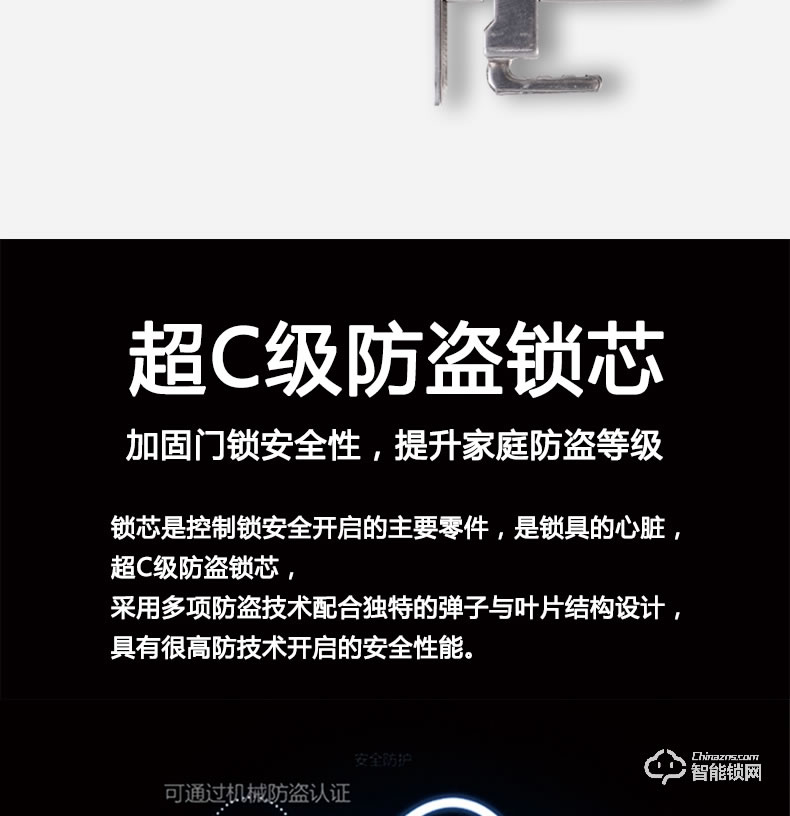 歐西姆智能鎖 M1880F家用防盜門鎖刷卡密碼鎖