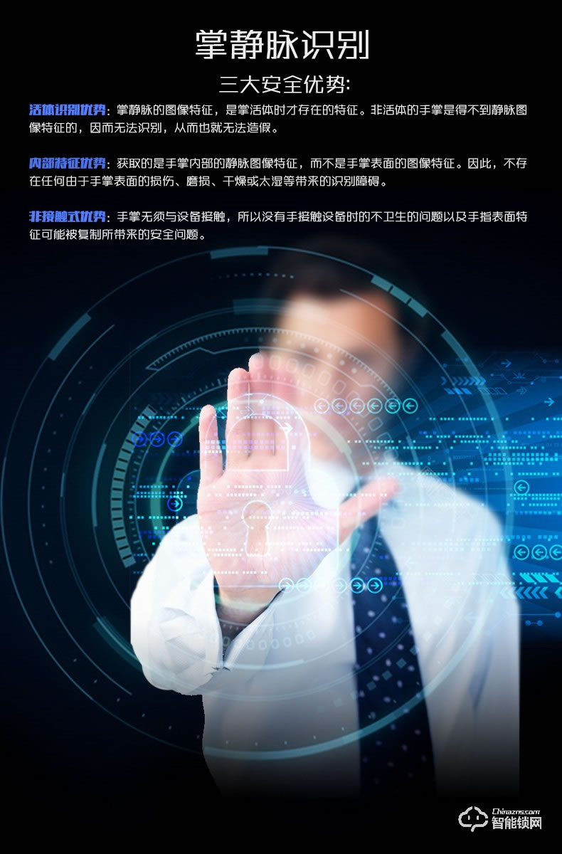 開心橙智能鎖 KXC-F8全自動人臉識別智能門鎖