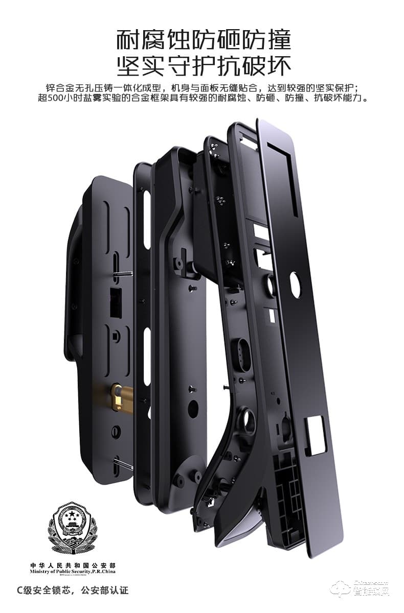 開心橙智能鎖 KXC-F8全自動人臉識別智能門鎖