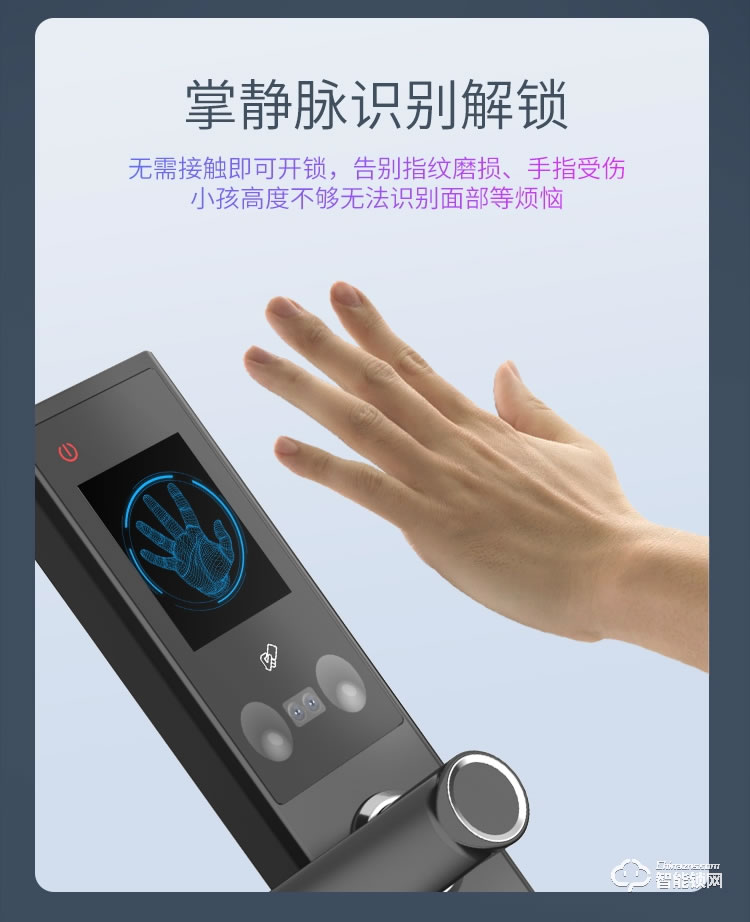 開心橙子智能鎖 KXC-F3半自動人臉識別指紋智能門鎖