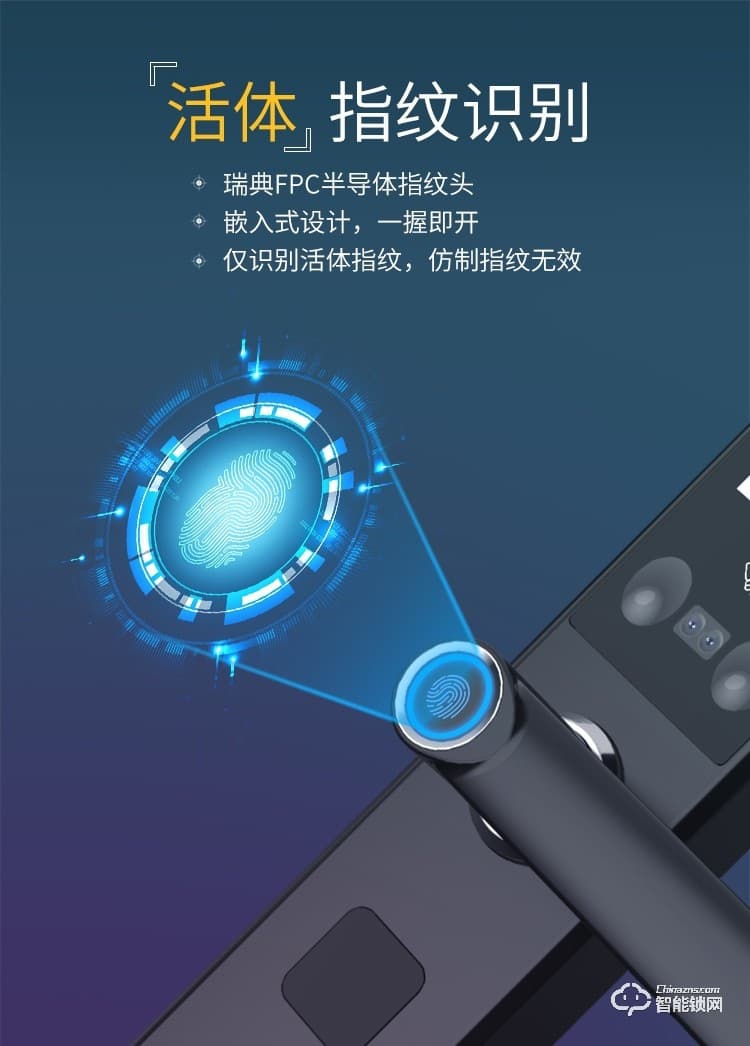 開心橙子智能鎖 KXC-F3半自動人臉識別指紋智能門鎖