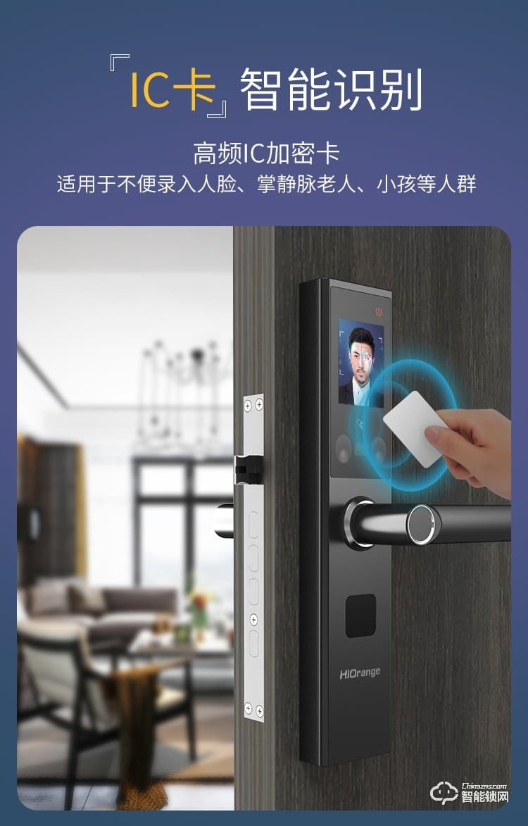 開心橙子智能鎖 KXC-F3半自動人臉識別指紋智能門鎖
