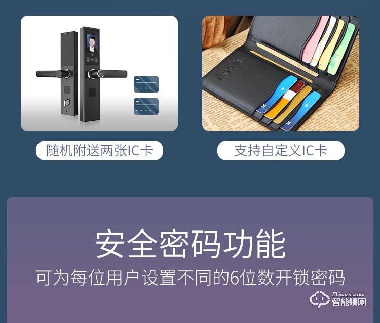 開心橙子智能鎖 KXC-F3半自動人臉識別指紋智能門鎖