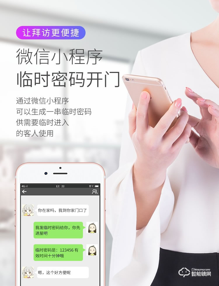 開心橙子智能鎖 KXC-F3半自動人臉識別指紋智能門鎖